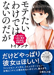 正論 手助け 害 熱い風評被害 しょに関連した画像-01