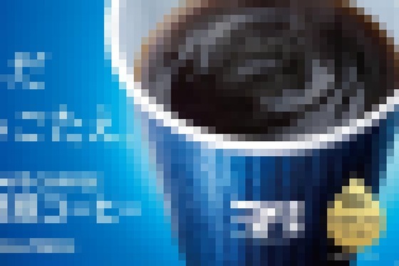 【画像】セブンイレブンさん、ヤバいコーヒー売り始める