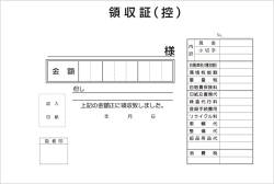 鉄則 ガバガバ体制 明石 助成 アホに関連した画像-01