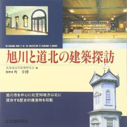 コロナ 火種 鉄砲 旭川 殺人未遂に関連した画像-01