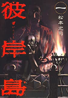 よく年 ヤンマガ カイジ インプット クソみえェに関連した画像-01