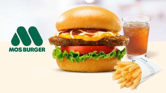 【悲報】モスバーガー、ついに庶民では食えなくなる…