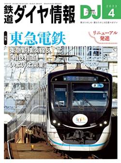 新横浜 相鉄線 その辺 ｗｗｗｗｗｗｗｗｗ 東海道新幹線に関連した画像-01
