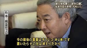 ルサンチマン ポビュリズム 与党 隣国批判 政治厨全般に関連した画像-01