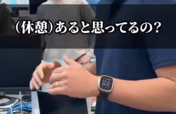 【悲報】そりゃ退職代行が流行るはずだわなこんな役員がいる会社、明らかに話通じないもんこういうイカれた奴を相手に礼儀もクソも無い。直接会話せずに辞めるのが最適解 【HotTweets】