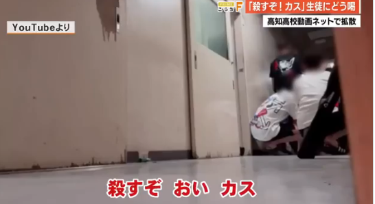 高知高校野球部コーチ『どう喝』問題　SNSで動画拡散するも… 保護者「コーチを辞めさせたくない」との意見多数