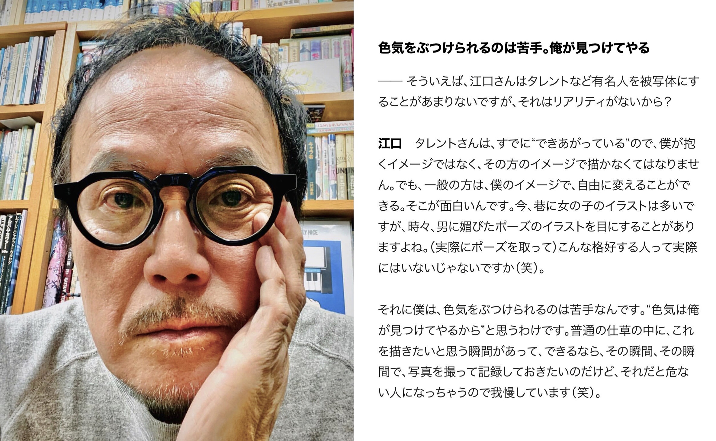 画像 江口寿史 スラダン デニーズ セゾンカードに関連した画像-07