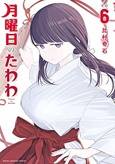 夜ふかし 月曜 スレ 女の子ｗｗｗｗｗｗｗｗｗｗ 服に関連した画像-01