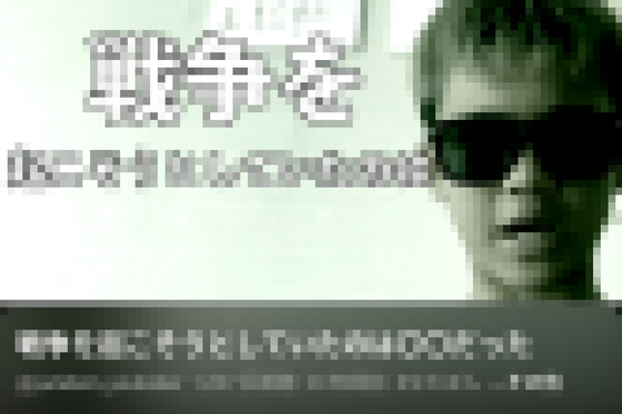 【悲報】ゆたぼん、YouTube動画再生数が完全にオワコンになる