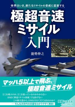 しゃもじ プーチン 岸田 年月日 物資に関連した画像-01