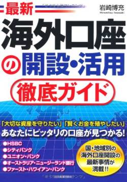 告発 金庫 横領ちゃうか ムカ ぼくに関連した画像-01