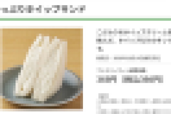 【悲報】コンビニさん、ホイップクリームだけを挟んだサンドイッチを発売wwwwwwwwwwwwwwwwww