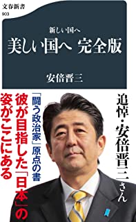 薬漬け 地検 送検 鑑定留置 奈良地検に関連した画像-01