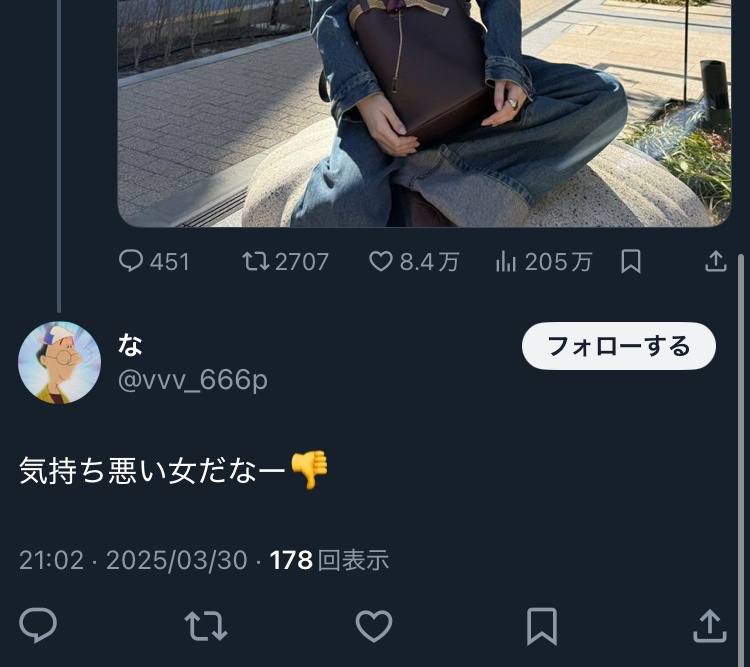 芸風 テンガ 江頭 他人事すぎだろ 辻に関連した画像-03