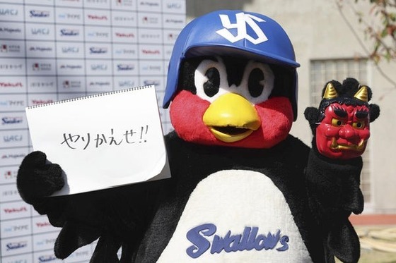 【悲報】ヤクルトの株主総会、とんでもない事になってた