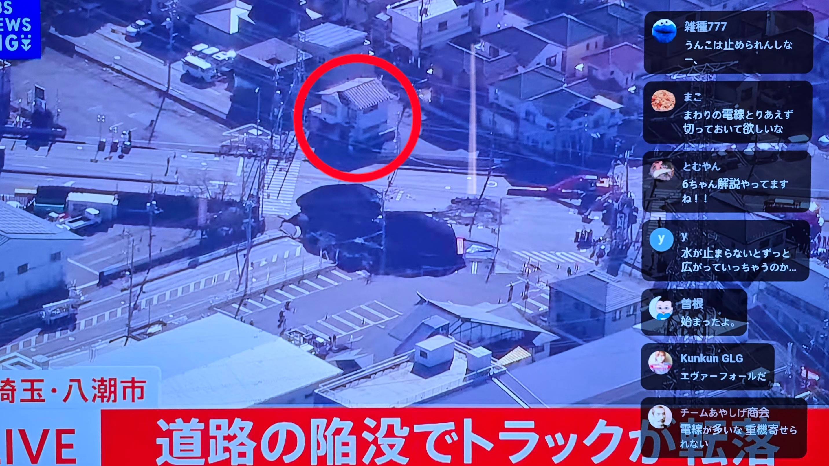 キャビン メートル モームリ 下水管 オチに関連した画像-05