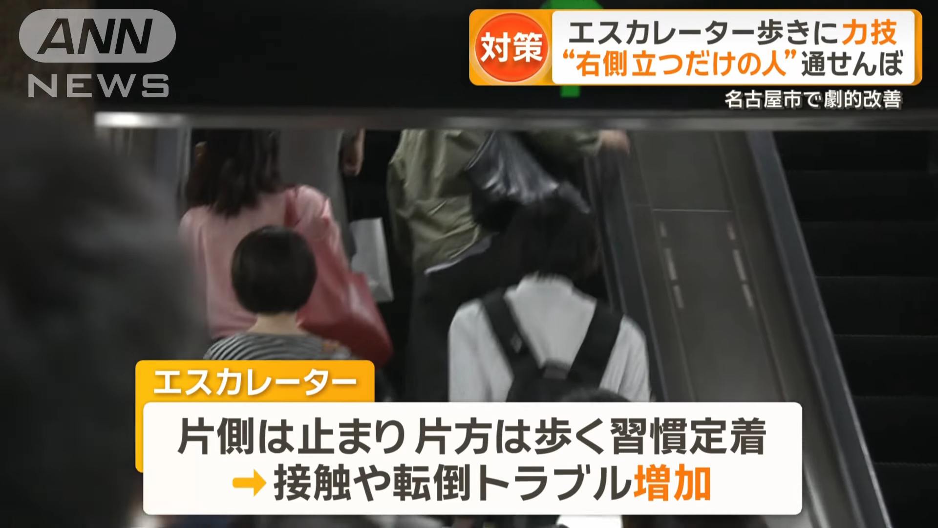 爆誕 土足 草履 エスカレーター 下駄に関連した画像-02