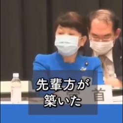 【悲報】福島みずほさん、党大会で党員さんにめっちゃ怒られてた
