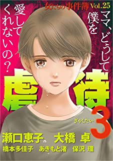 ヤケド 患部 熱湯 有罪判決 年月日ごろに関連した画像-01