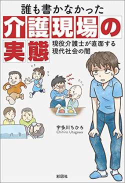 クソッタレ 物腰 嘘くせ 向こう 前職水商売シングルマザーに関連した画像-01