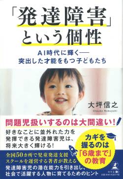 コミュ力無い 容姿 口ゴボチー牛化 藤井聡太 ハッピーエンドに関連した画像-01