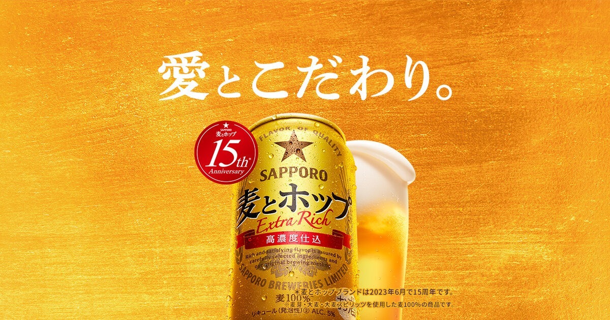【悲報】発泡酒、第三のビール、終了のお知らせ