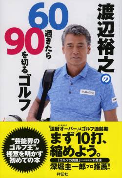 コロナ じなん リポビタン 原日出子 死因に関連した画像-01