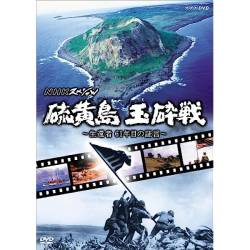 中丸雄一 ジェスチャー カミングアウト 地下壕 二宮和也に関連した画像-01