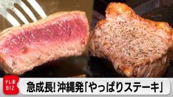 アリシパ 脳味噌 コメダ キャベツ千切り ひき肉に関連した画像-01