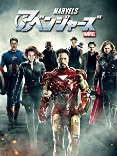 アントマン ワスプ ファンタスティックフォー中心 アベンジャーズ エエに関連した画像-01