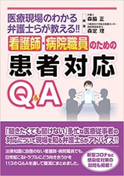 健常 公道 善意 柵 自転車ニキに関連した画像-01