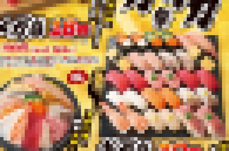 【画像】近くに店がないでお馴染みの小僧寿しさん、限界突破ｗｗｗｗｗｗ