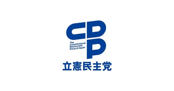 【悲報】立憲民主党、福岡で議員41人中17人が国保逃れの可能性ｗｗｗｗｗｗｗｗｗｗｗｗ
