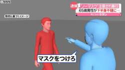 【公開処刑】正義マン、泣く。「殴られて下半身不随になるくらいならノーマスクの人を注意しなければよかったら…」