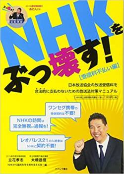 コロナ 船岡久嗣容疑者 アナウンサー 現役アナウンサー 代に関連した画像-01