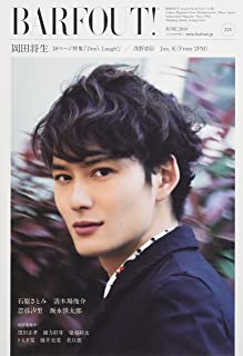 【悲報】岡田将生さん、1番やりたかった仕事であろう作品を松坂桃李に取られてしまう　