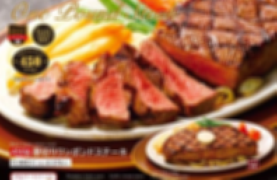 【悲報】高級レストラン「ロイヤルホスト」のステーキ。庶民には手が出ない