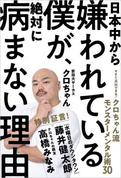 帯状疱疹 蕁麻疹 帯状疱疹ちゃうか 皇后 黒川に関連した画像-01