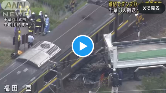 【動画】この大事故を起こしたのも結局は外国人人手不足を理由に「外国人の運転免許の簡素化」を行うのは危険すぎる。【HotTweets】