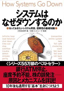 お門違い ゴリラ歓喜 キモ 転売 誤発注商法に関連した画像-01