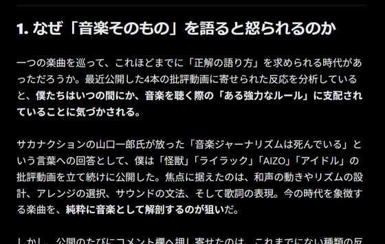 【悲報】X民「J-POPはアニメの下請けになったのか？」　→炎上