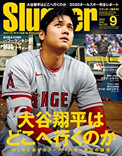 うつ病 大谷 ベンチ 短期決戦 野球マシーンに関連した画像-01