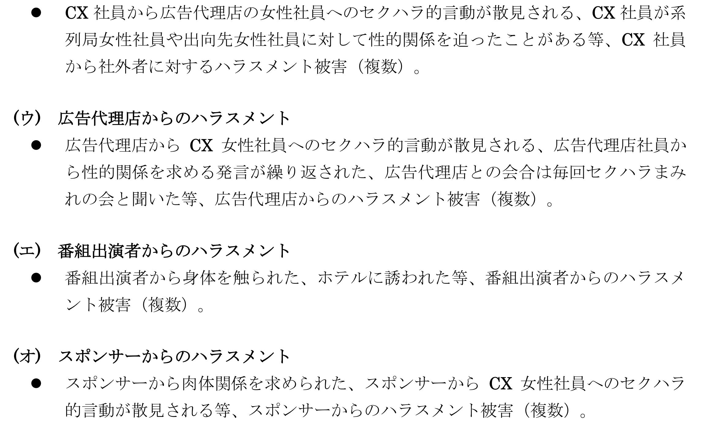 グル 呼称 元ツイート 会合 伏線回収に関連した画像-01