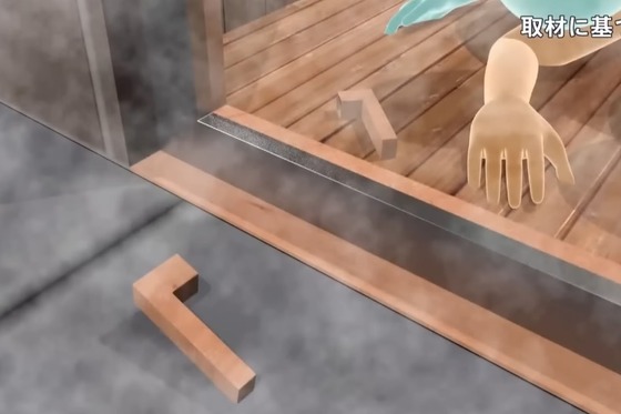 【画像】赤坂の月額39万円のプライベートサウナ、人間ぶっ殺しゾーンだった