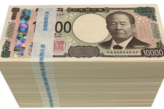 【悲報】３０歳代会社員男性、投資の指導受けようとＳＮＳのグループに入り９７００万円騙し取られる