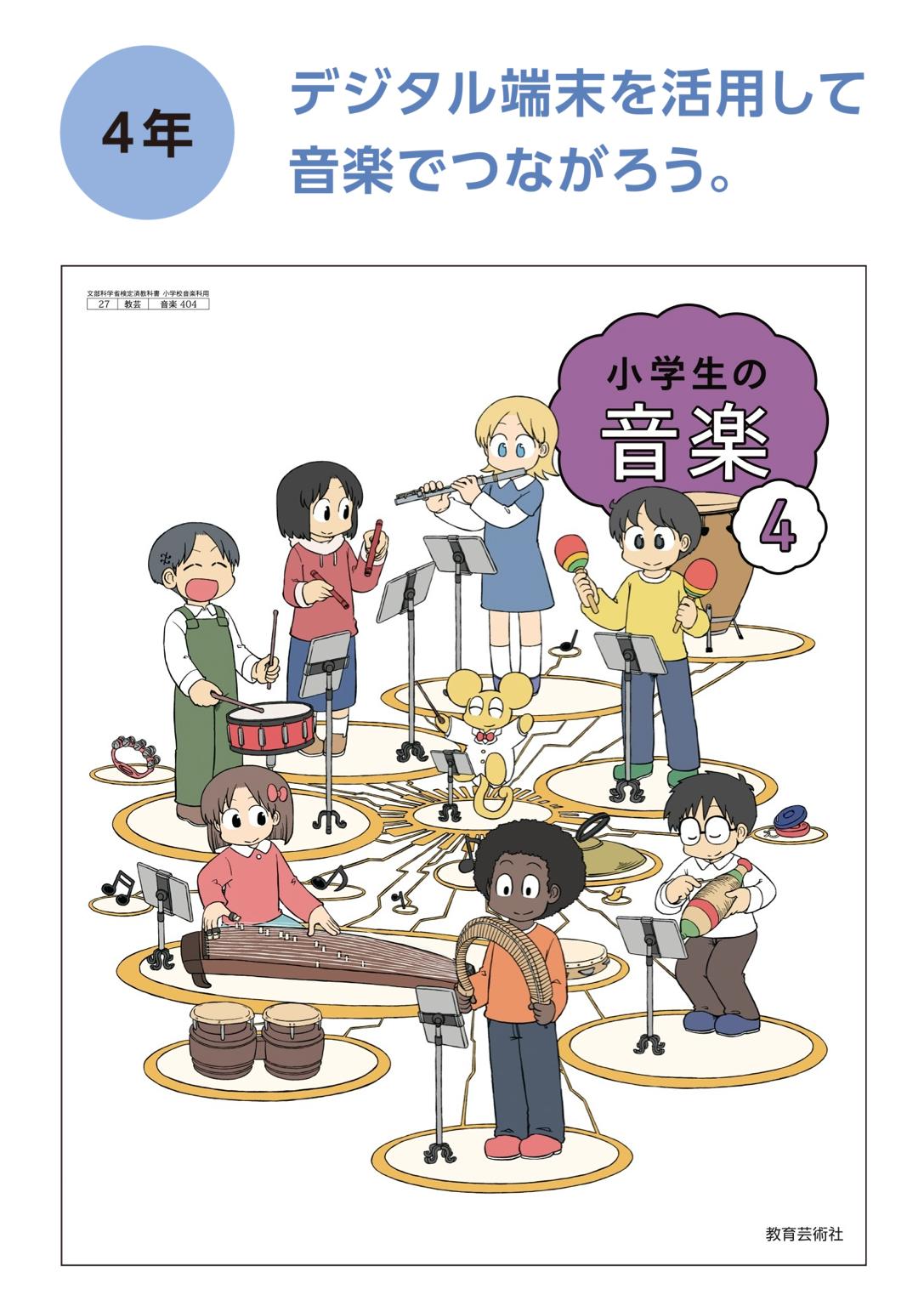 遊戯 タマ 金髪 正義 wwwwwwwwに関連した画像-09