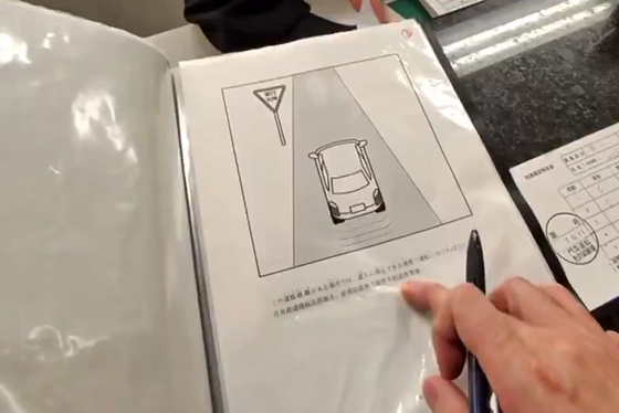 【朗報】「外免切替制度」、試験の厳格化で筆記合格率が93％→37％に　今までどんだけザルだったんだ…