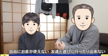 【悲報】生活保護（45）泣く「息子（23）を色んな場所に連れて行ってあげたいけど出来ない」