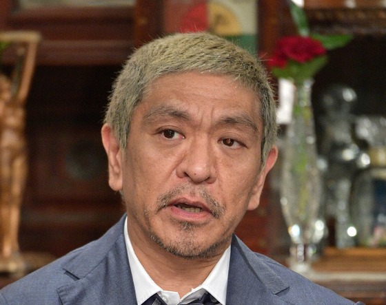 【悲報】松本人志さん、フジテレビで放送禁止になるｗｗｗｗｗｗｗｗｗｗｗｗｗ