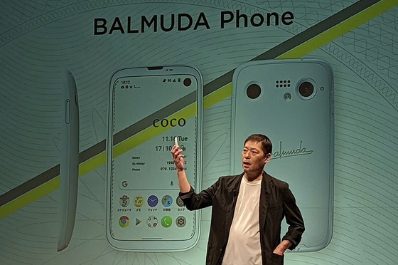 【悲報】バルミューダ「1000万円の黒字の予定です」　→現実「◯◯◯◯円の赤字です」